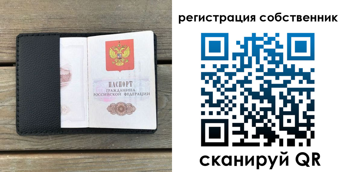 прописка для школы в Новоаннинском