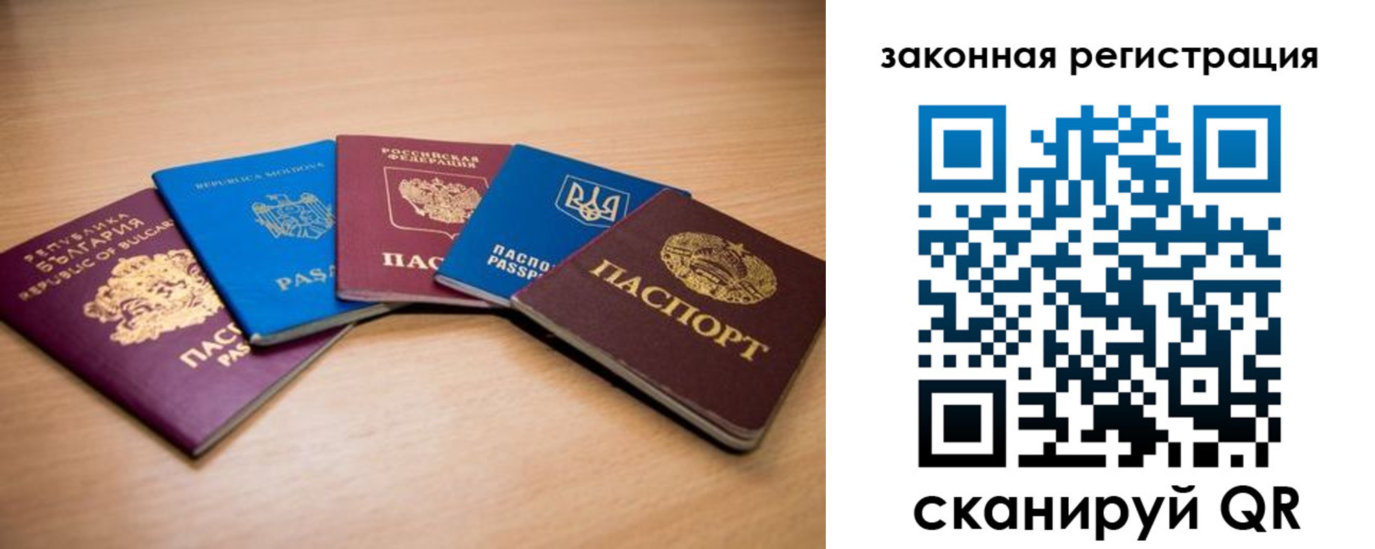 прописка в квартире в Новоаннинском