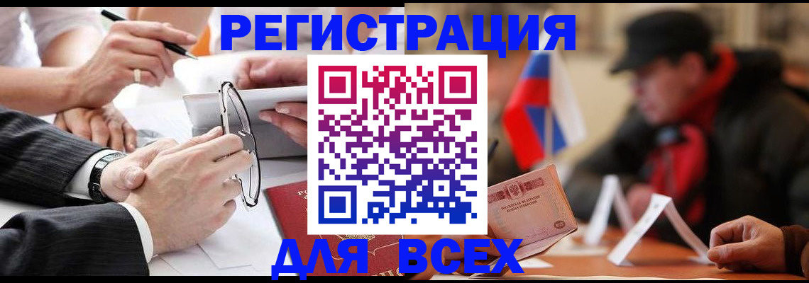 временная регистрация гарантия в Новоаннинском