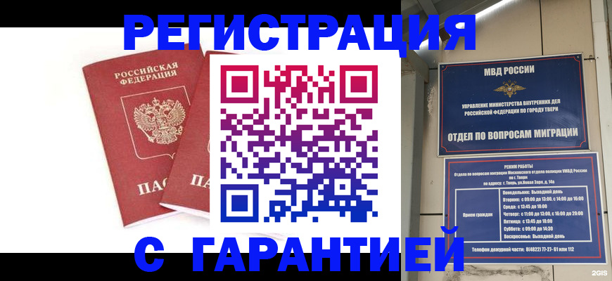 регистрация для школы в Новоаннинском