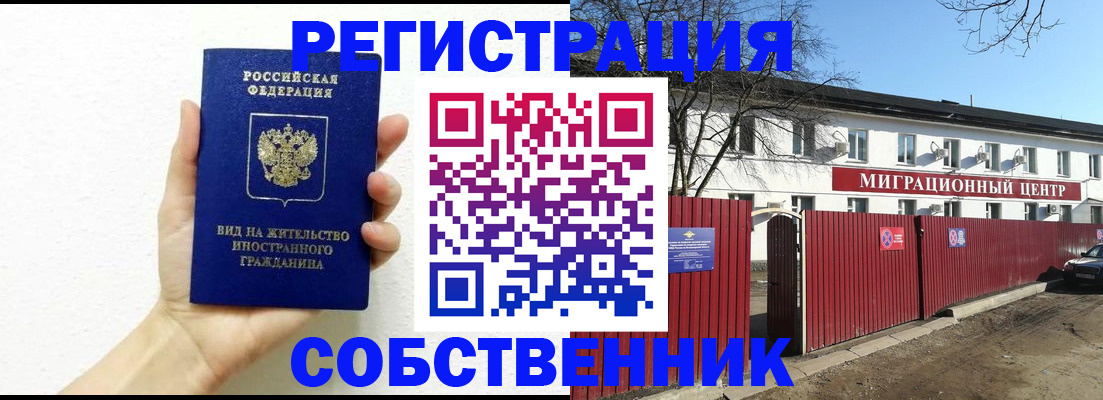 пропишу в квартире в Новоаннинском